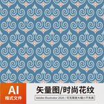 时尚花纹