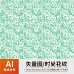 时尚花纹 