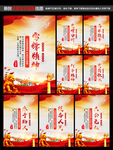 雷锋精神
