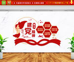 伟大建党精神文化墙