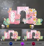 妇女节 母亲节小清新粉色花美陈
