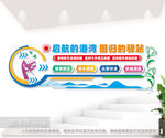 启航的港湾回归的驿站矫正室文化