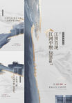 中式 