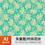 花纹