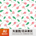 花纹 
