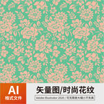 花纹 