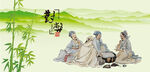 围棋下围棋