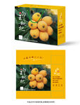 枇杷
