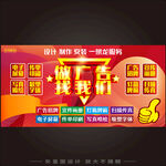  图文广告店