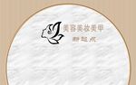 直播背景墙