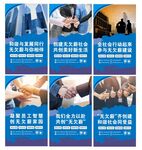 无欠薪标语
