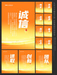 企业标语