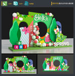 春天美陈