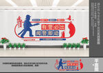 消防文化墙