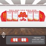 退伍军人文化墙