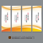 企业文化标语