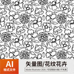 花纹