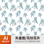 花纹