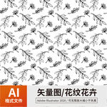 花纹 