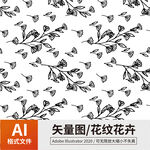 花纹