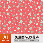 花纹花卉