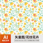 花纹 