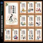 中华传统文化