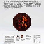 龙标云南普洱茶叶棉纸包装