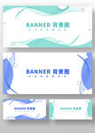 绿色曲线背景banner