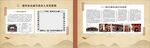 冼夫人岭南圣母在海外的发展简介