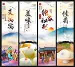 艾窝窝