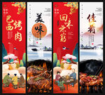 巴西烤肉