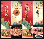 白灼虾