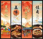 煲仔饭