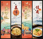 蛋炒饭