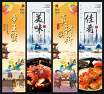帝王蟹