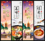 冬阴功汤