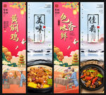 黄焖鸡