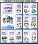 四品八德