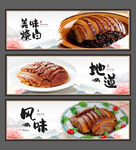 烧白