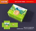 茶叶包装 普洱茶包装