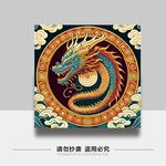 龙素材