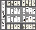户外露营挂布