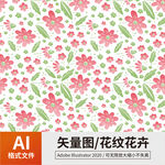花纹 