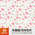 花纹 