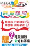 励志文化墙