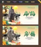 扁鹊