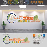 加快建设农业强国