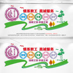教职工活动中心