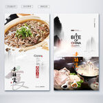 牛杂